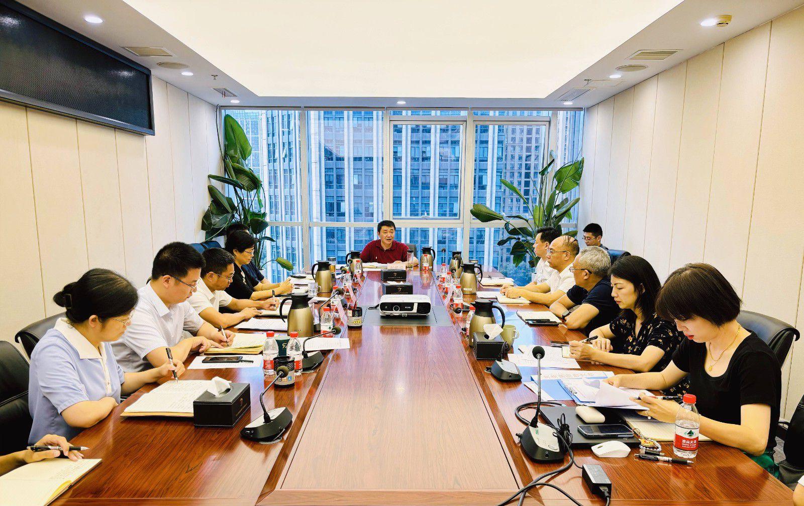 省国投<a href='http://sv5w.kaixinweibo.net/'>十大赌网app下载</a>召开党委（扩大）会议专题学习党的二十届三中全会精神